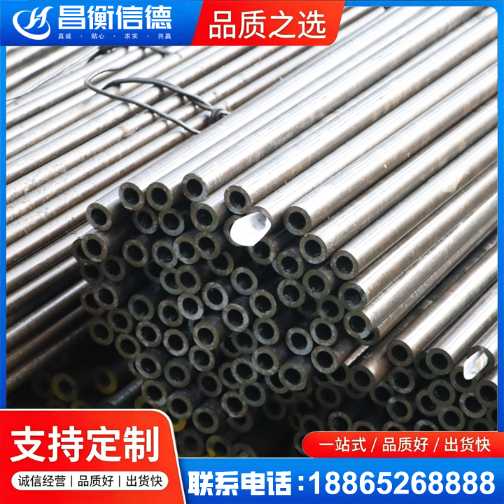 理塘液压油缸用精密钢管