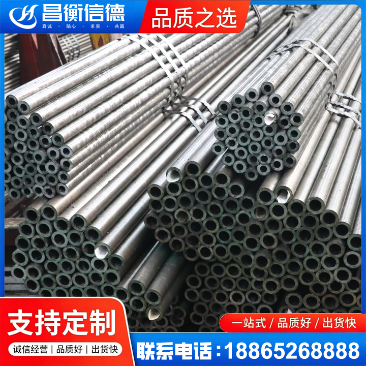 理塘光亮精密钢管